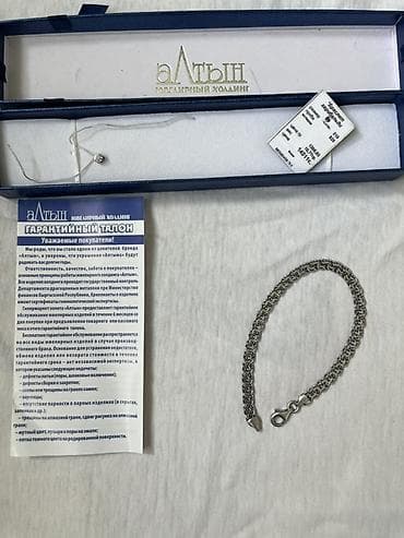 Браслет, Проба 925, Унисекс, Новый