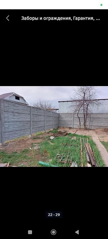 Стойки для заборов: Бетонный еврозабор, Другой бренд, Односторонний, Новый, Оптом,Наличный расчет — 2