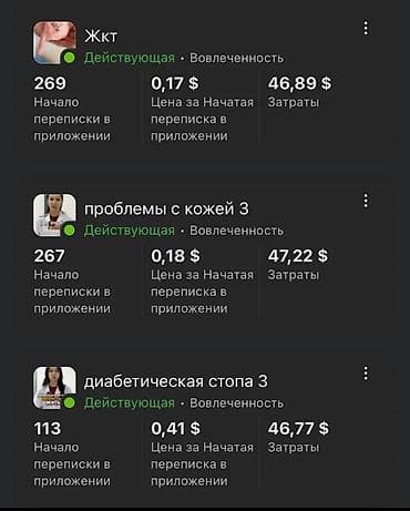 nokia android: ТАРГЕТ + МОБИЛОГРАФ Всем Ассалам алейкум. Меня зовут Айтегин. Я — 4