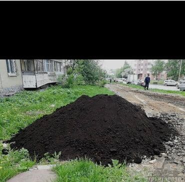 сколько стоит мешок угля в бишкеке: В тоннах, Бесплатная доставка, Платная доставка, Портер, Зил, Камаз — 3