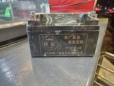 аккумуляторлор: Аккумулятору — 3