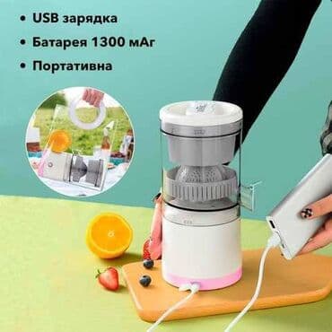 сок вжымалка: Соковыжималка, Новый, Платная доставка, Самовывоз, Бесплатная доставка — 3