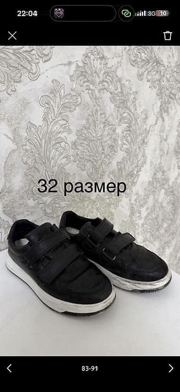 дешёвые вещи: Детские вещи, покупали в Америке и Дубаи, новое и б/у от 4 до 11лет — 9