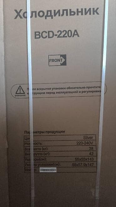 honor 600: Морозильник — 10