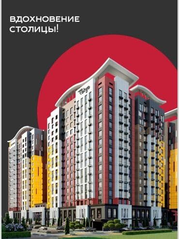 без агенство: 1 комната, 56 м², Элитка, 5 этаж, ПСО (под самоотделку) — 4