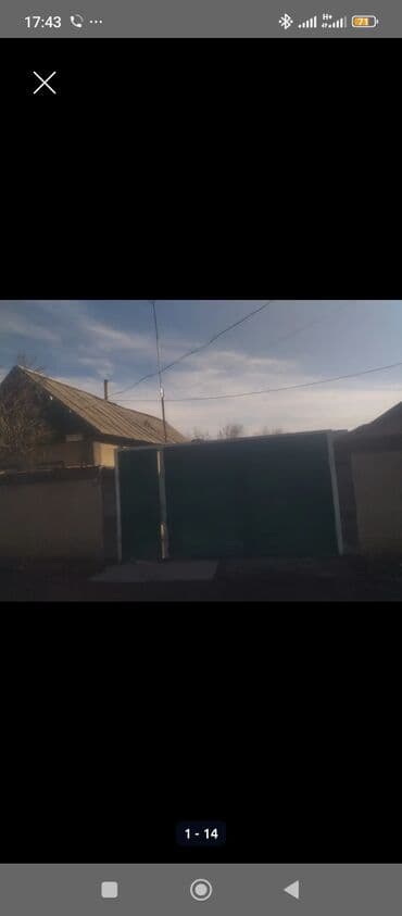 снять посуточно квартиру бишкек: Сдается времянка в городе кара-балта есть холодная и горячая вода в — 1