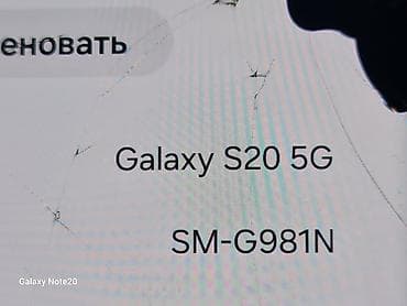 samsung с8: Samsung Galaxy S20, Б/у, 128 ГБ, цвет - Серебристый, 2 SIM — 3