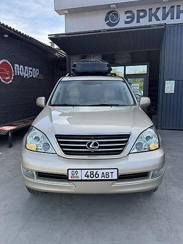Lexus: Lexus GX: 2007 г., 4.7 л, Автомат, Бензин, Внедорожник — 3