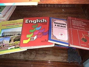 арабского языка: Подборка книг и учебников на русском и английском языках — 3