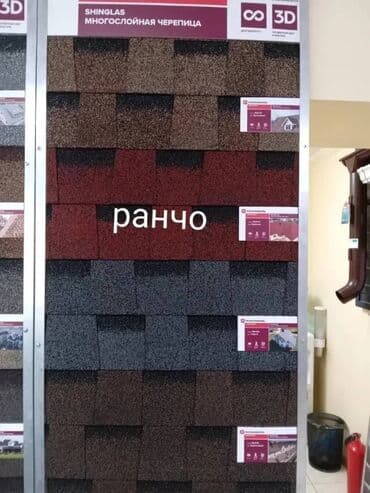 Кровля крыши | Монтаж, Демонтаж, Для прогревания Больше 6 лет опыта at lalafo.kg Кровля крыши | Монтаж, Демонтаж, Для прогревания Больше 6 лет опыта