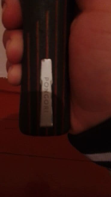 Настольные игры