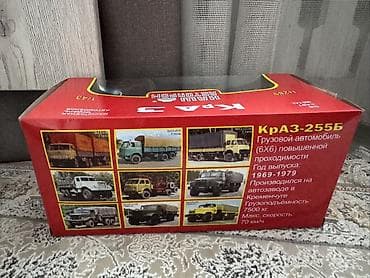 урал 131: 1:43 масштабная Модель грузовика Краз-255Б (6x6) с тентованным кузовом — 7