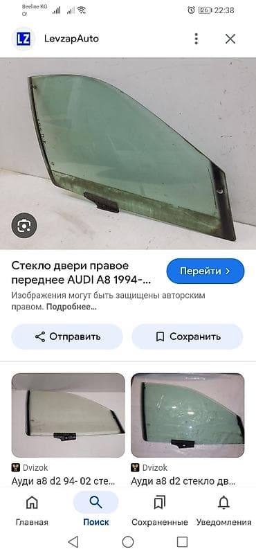 Автозапчасти: Боковое правое Зеркало Audi Б/у, Аналог — 1