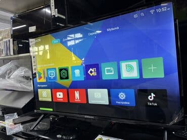 компьютерные мыши malloom: 🔥🔥АКЦИЯ ‼️👍🔥 У НАС САМЫЙ НИЗКИЙ ЦЕНЫ. АКЦИЯ!!! SAMSUNG 32 Дюм — 3