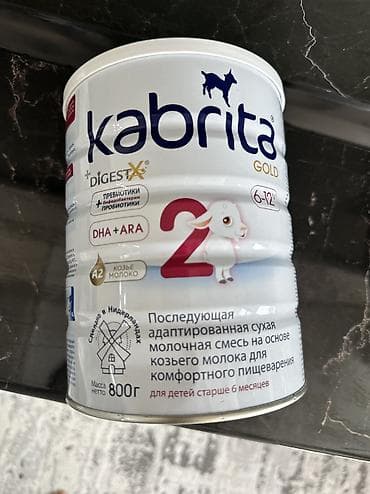 молокоотсос ручной: Молочная смесь Kabrita, 7 - 11 месяцев, Новый — 1