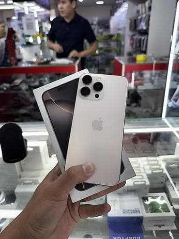 IPhone 15 Pro, White Titanium, Коробка