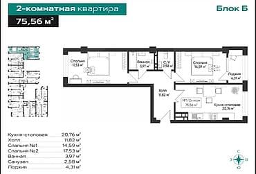 Продажа квартир: 3 комнаты, 133 м², Элитка, 6 этаж, Готовая ПСО (под самоотделку) — 3