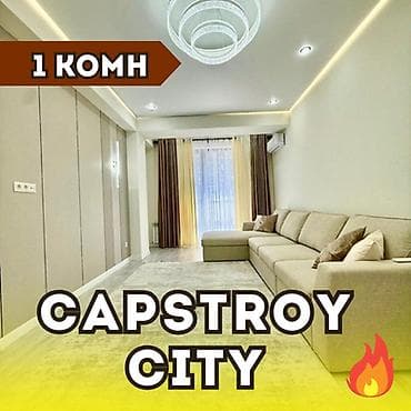 1 комната, 50 м², Элитка, 5 этаж, Евроремонт — 1