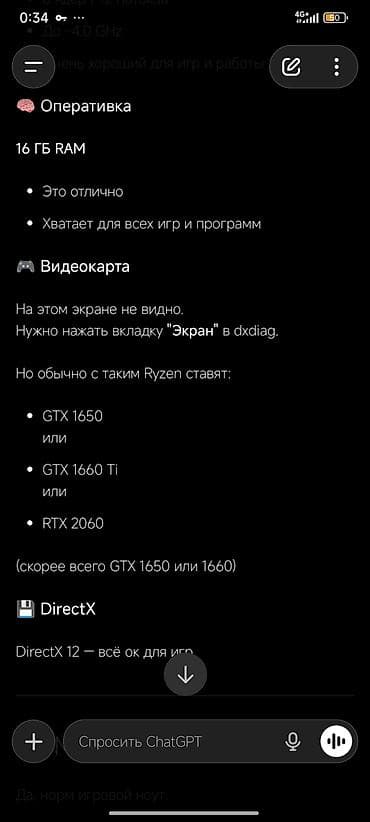 bluetooth keyboard: Игровой ноутбук Lenovo Legion 15.6" Основные характеристики: - Экран — 6