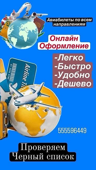 сиденье пилот: Авиабилеты по всем направлениям — онлайн-оформление. Что предлагаем — 1