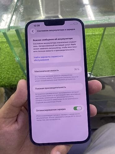 iphone 13 max: IPhone 13 Pro Max, Б/у, 1 ТБ, Голубой, Защитное стекло, Чехол, В рассрочку, 78 % — 7