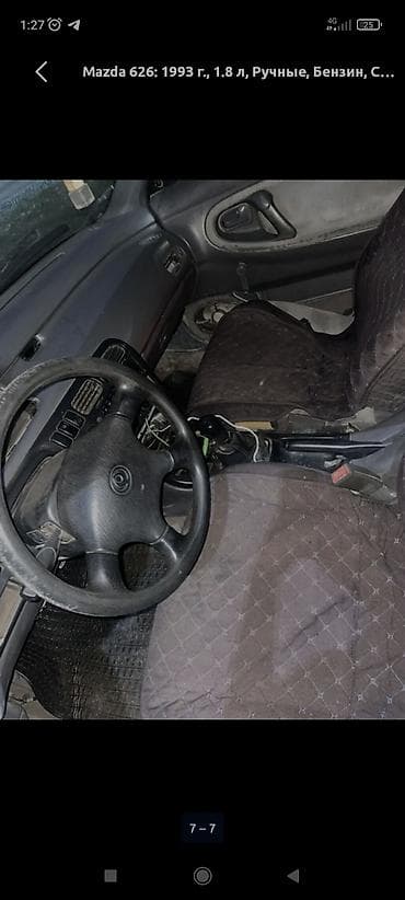 mазда 626: Mazda 626: 1993 г., 1.8 л, Ручные, Бензин, Седан — 4