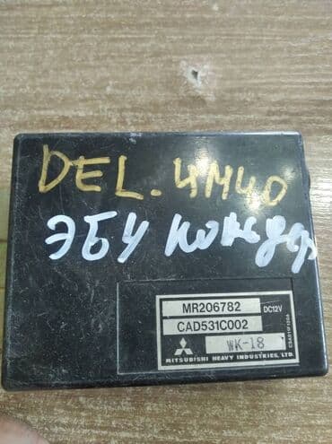 инверторы для солнечных батарей refusol: Mitsubishi Delica ЭБУ кондиционера, Митсубиси Делика электронный блок — 2