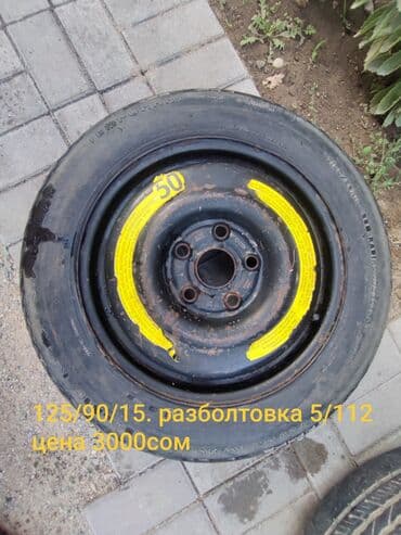 купить докатку r17: Дөңгөлөктөр монтажда 165 / >80 / R 18, Жай, Колдонулган, Камдык, Жеңил унаалар, Темир, тешиктери - 5 — 7