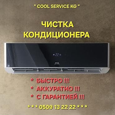 sharp aquos: Ремонт кондиционера, установка кондиционеров, кондиционер ремонт — 1