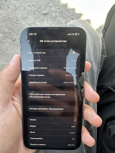 Техника жана электроника: IPhone 13 Pro, 256 ГБ, Графит, 79 % — 4