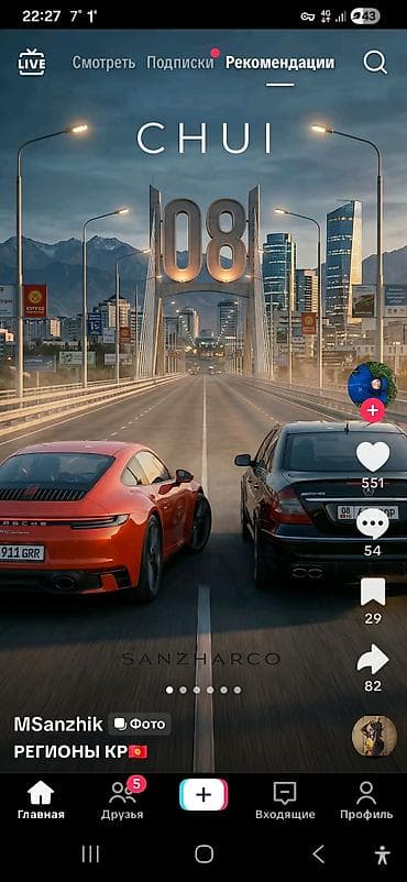 Шейшеп, жууркандар: Постер/принт «CHUI 08» от Sanzharco - Авторская работа в стиле — 1