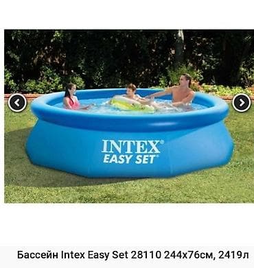 Бесплатная доставка Доставка по городу бесплатная Бассейн Intex