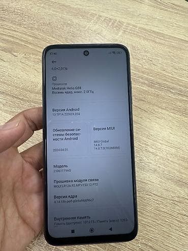 mi camera: Redmi, Redmi 10, Б/у, 128 ГБ, цвет - Серый, 2 SIM — 5