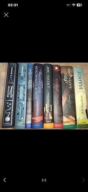 ксюша: Продаю книги (торг и обмен возможны) Насчёт цены и наличии писать — 3