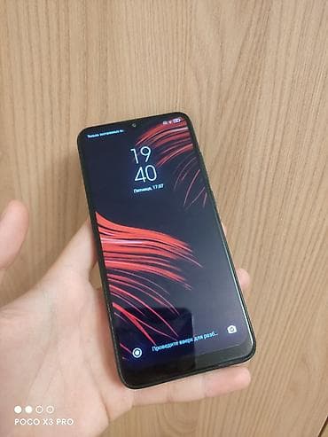 Redmi, Redmi 8, Б/у, 64 ГБ, цвет - Зеленый, 2 SIM — 3