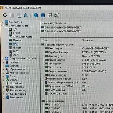 ddr4 ecc: Оперативная память (RAM) для ПК, Новый, Crucial, 8 ГБ, DDR4, 2666 МГц — 4