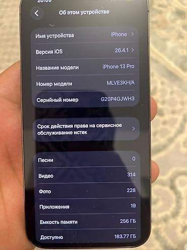 прием плат: IPhone 13 Pro, Б/у, 256 ГБ, Black Titanium, 82 % — 8