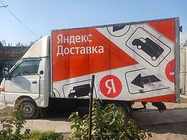 porter 2: Заказать Хендай портер, Перевозка мебели — 2