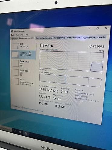 Компактный ноутбук MacBook Air в хорошем состоянии. Отлично подойдет — 4