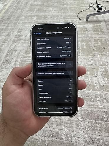 poco f6 pro: IPhone 15 Pro Max, Б/у, 256 ГБ, Blue Titanium, Зарядное устройство, Защитное стекло, Чехол, 90 % — 3