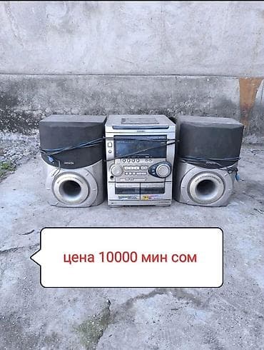 Домашняя аудиосистема с двумя напольными колонками и центральным at lalafo.kg Домашняя аудиосистема с двумя напольными колонками и центральным