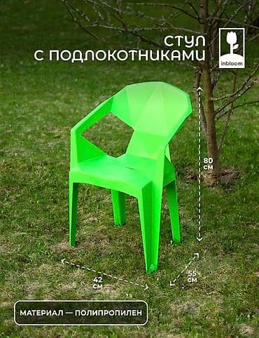 Комплект садовой мебели