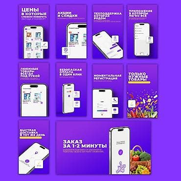 one pluse: 🚀 Хотите дизайн, который привлекает клиентов? Создам эффектные — 6