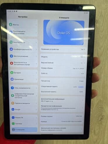 цена оперативной памяти 8 гб: Планшет, ATouch, память 128 ГБ, 10" - 11", Б/у, Классический цвет - Серый — 2