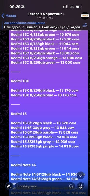 redmi note 9 a: Redmi, Redmi 13 — 2