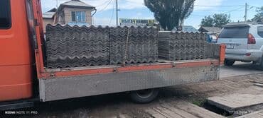 купить бу плоский шифер: Куплю бу шифер — 4