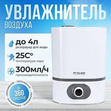 Бесплатная доставка 🚚 Доставка по городу бесплатная Ультразвуковой at lalafo.kg Бесплатная доставка 🚚 Доставка по городу бесплатная Ультразвуковой