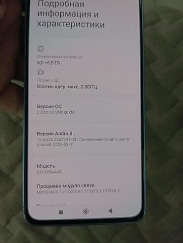 редми хоко 13: Redmi, Redmi Note 13, Б/у, 128 ГБ, цвет - Голубой, 2 SIM — 6