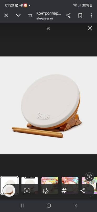 детские барабаны: Барабан продаю — 2