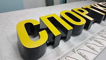 profile design: | Вывески, Лайтбоксы, Таблички, | Монтаж, Демонтаж, Разработка дизайна — 2